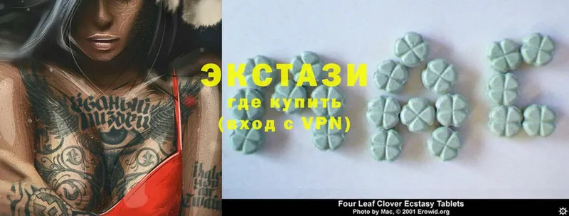 Экстази MDMA  закладка  Гдов 